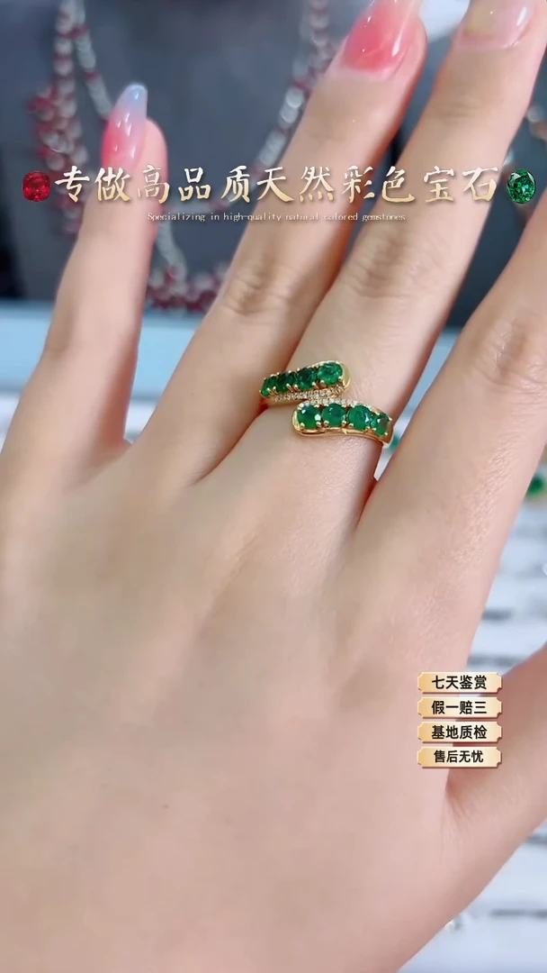 【闪购商品】祖母绿戒指18K金镶嵌