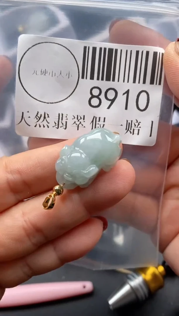 吊坠(不含链)未镶嵌翡翠8910