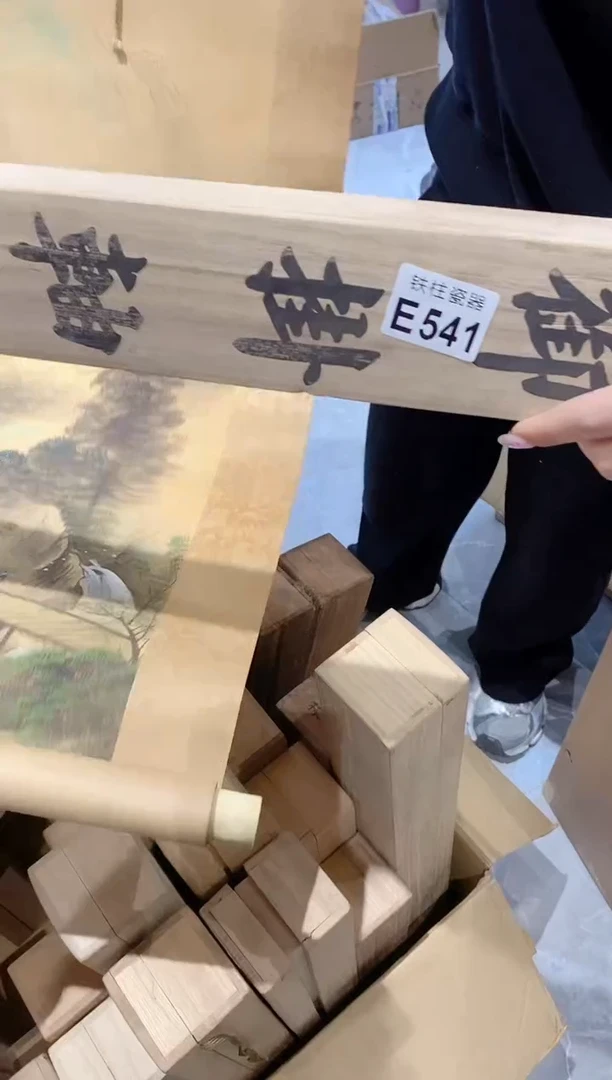【闪购商品】瓷片541+ 9925 9925 9925