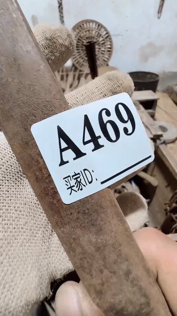 铁***谢0818老王直播间专属链接