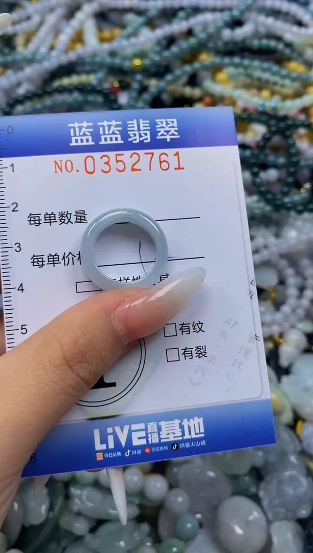 颈饰未镶嵌翡翠闪购0352761