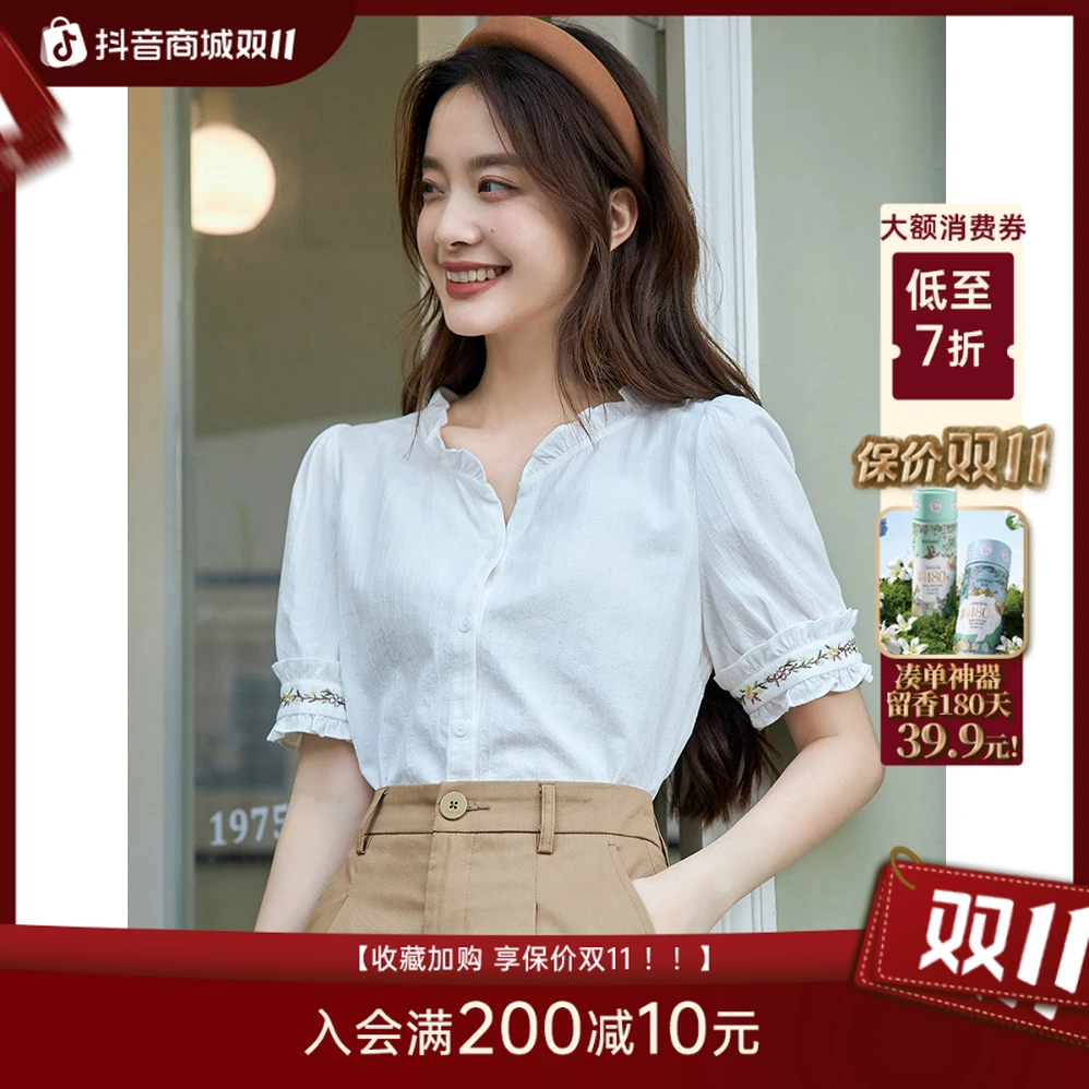 【双11提前购】茵曼夏季法式田园木耳边短袖衬衫绣花休闲百搭衬衣