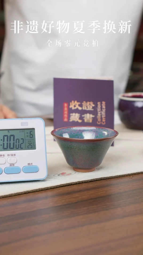 摆件马*建华在钧州-信任-瓷瓷瓷
