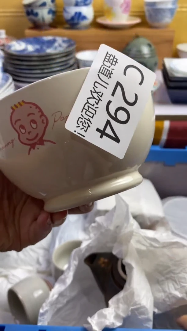 真*！294请谨慎参拍.不退不换.