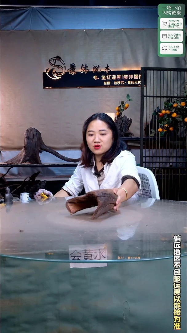 景沐沉木C751 17-16-10