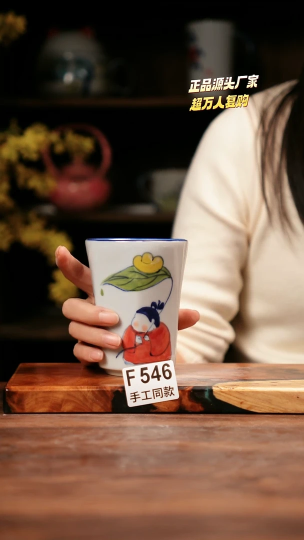 F546禾泥一器瓷器