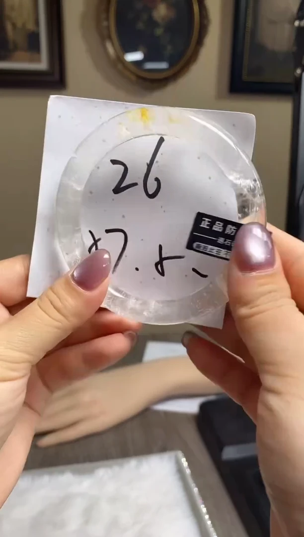 未镶嵌手镯水晶26号天然水晶默认微瑕