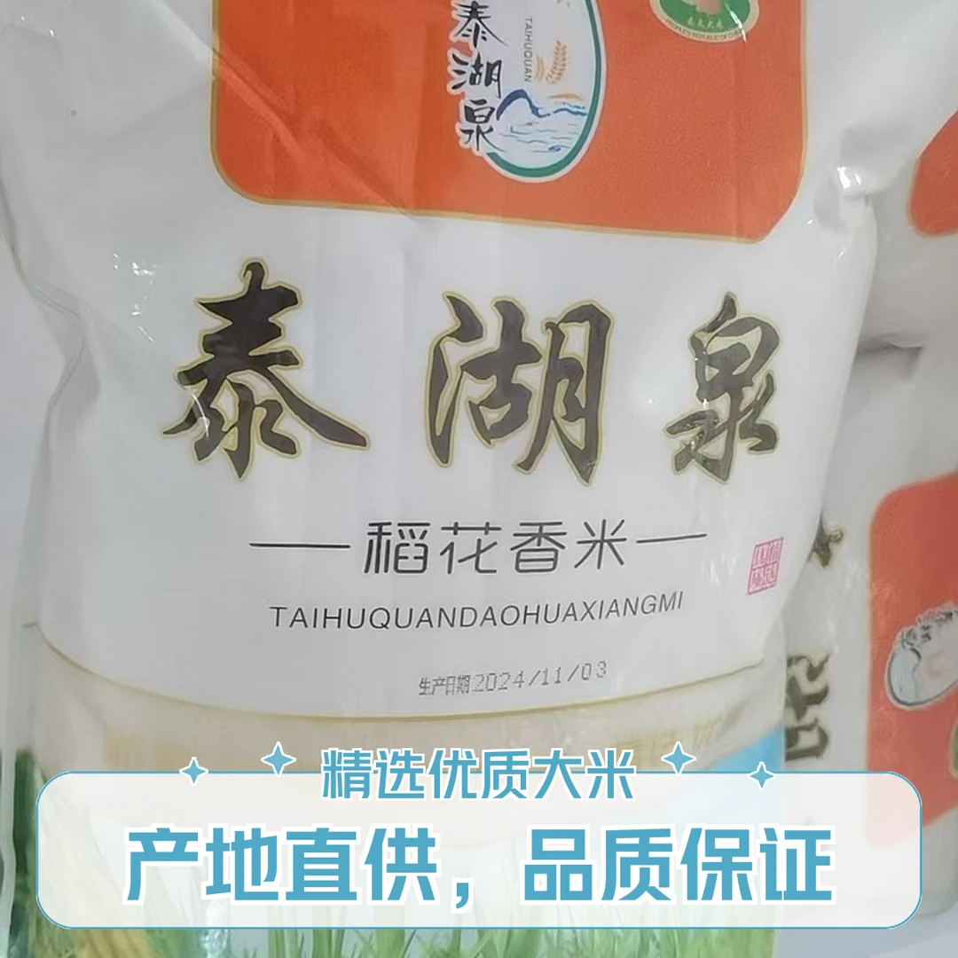 【依康】碗中长粒香大米新疆巴州天山粮油优选品