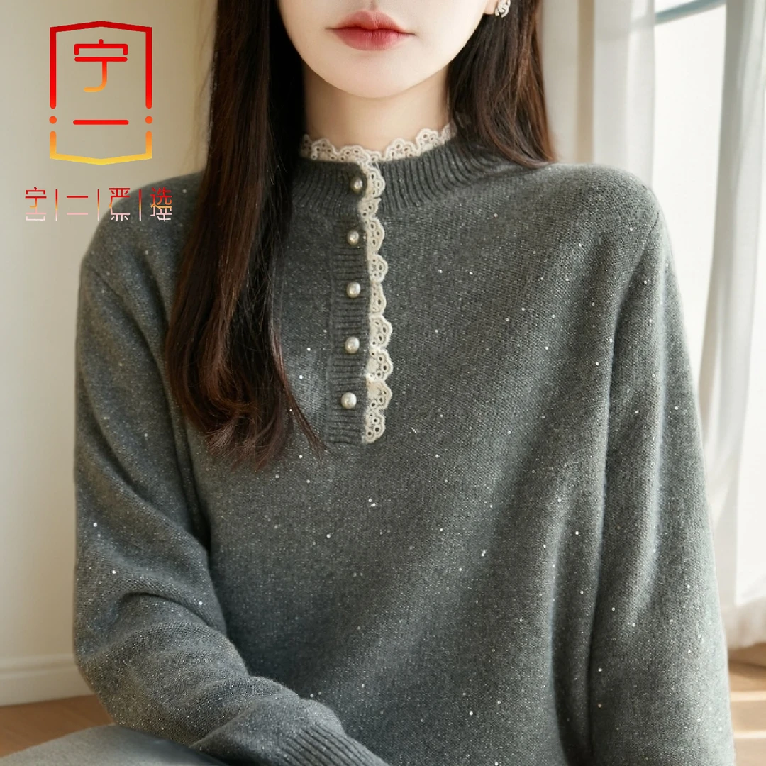 【宁一女装】甜美蕾丝花边纽扣立领针织衫秋冬保暖显瘦时尚亮片上衣