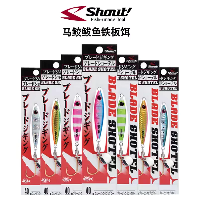 日本Shout速特旋转亮片 小胖子夜光铁板假饵路亚马鲛鲅鱼慢摇快抽