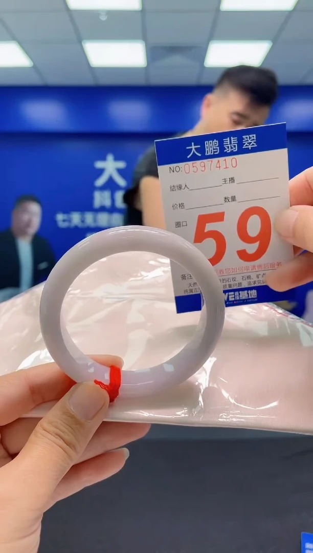 未镶嵌手镯翡翠AAAAAAAAA