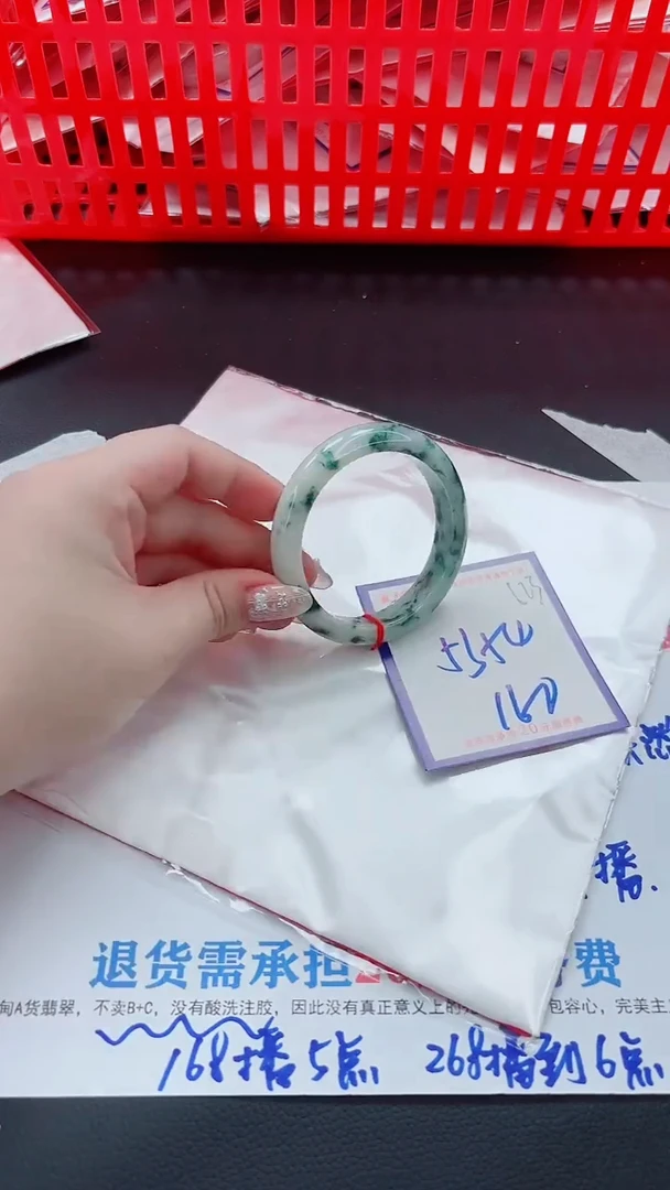未镶嵌手镯翡翠11111111