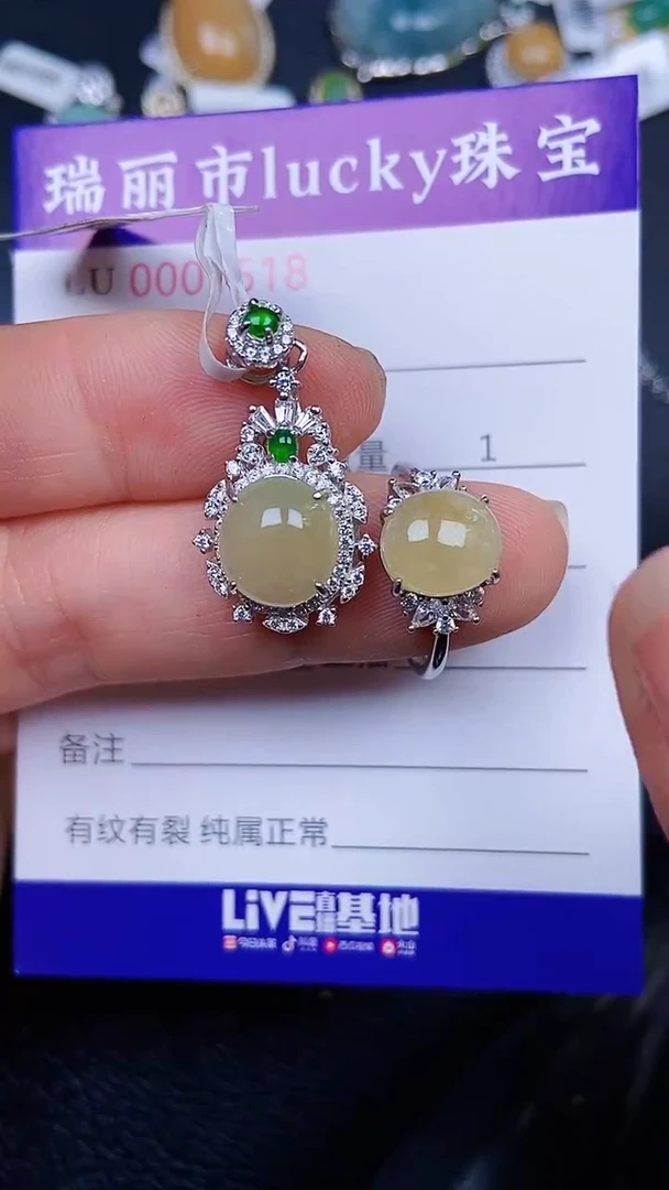 颈饰银S925镶嵌翡翠0158