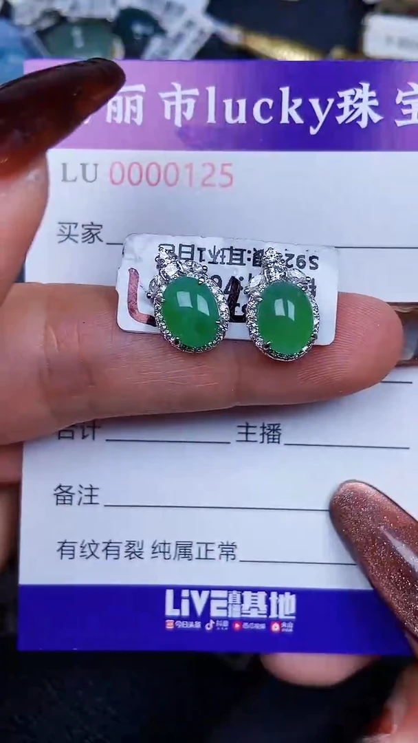 颈饰银S925镶嵌翡翠0125