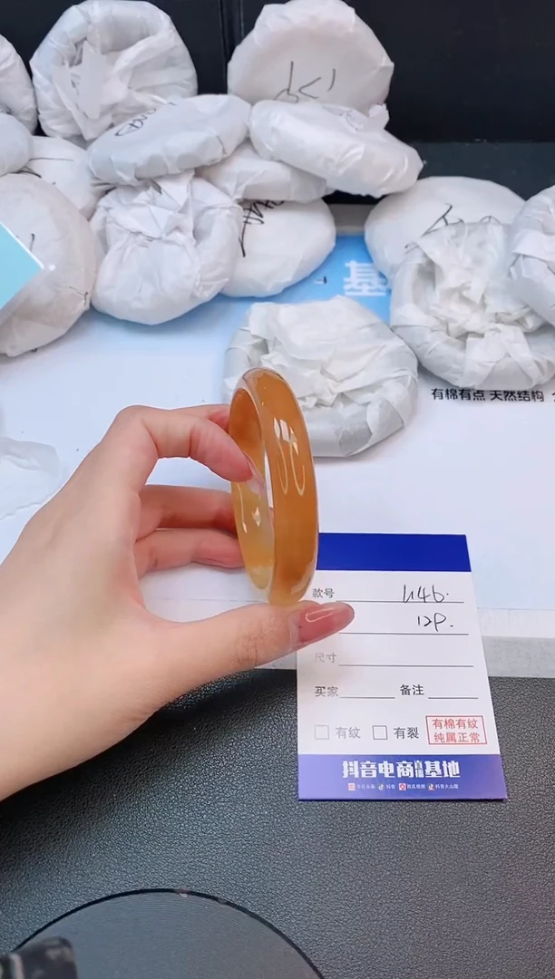 石英质玉手镯未镶嵌16L146-57