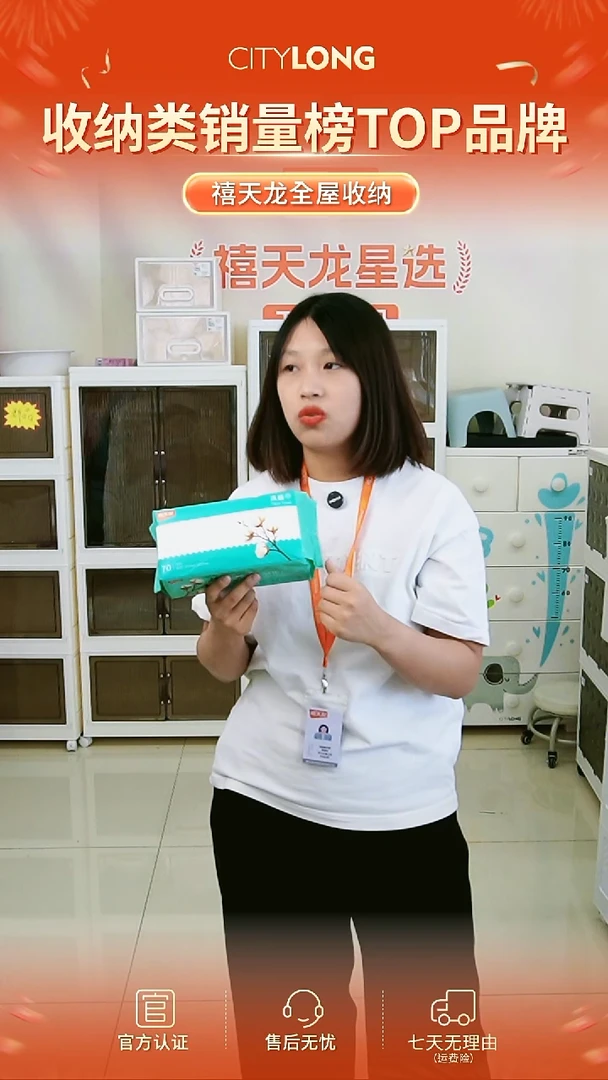 布禧天龙洗脸巾一包