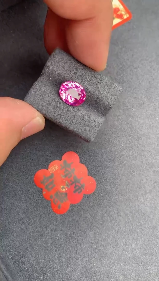 【闪购商品】尖晶石裸石未镶嵌3ct粉尖晶