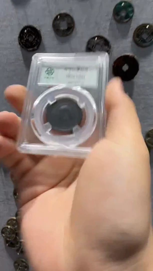 铜孙中山像5角---真品