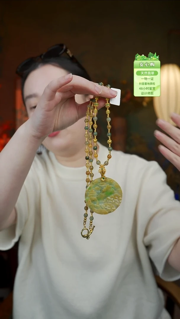 颈饰未镶嵌翡翠7801