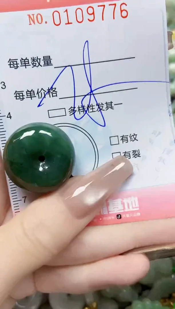 【闪购商品】翡翠颈饰未镶嵌闪购0109776