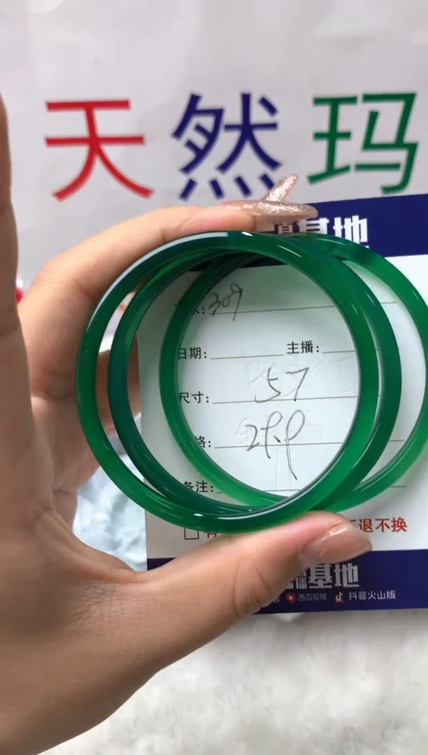 【闪购商品】玛瑙/玉髓手镯未镶嵌309