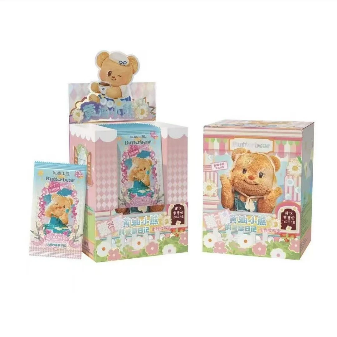 正版黄油小熊系列收藏卡第二弹小熊观察日记卡牌盲盒/代拆MM