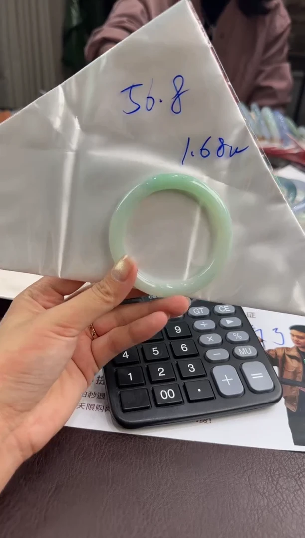 未镶嵌手镯（圆镯）翡翠MN11212-80