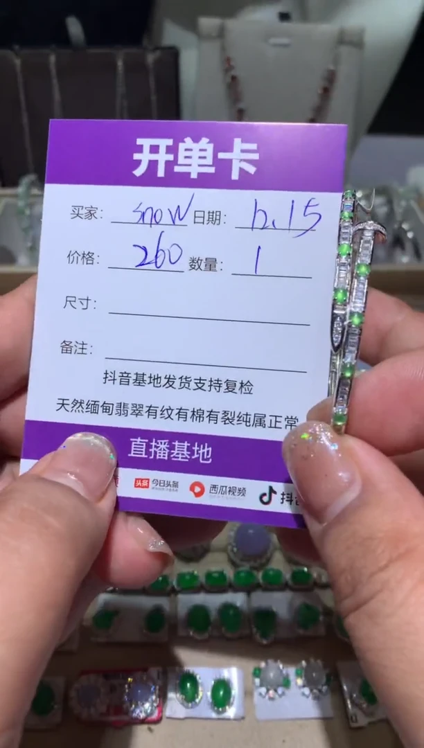 银S925镶嵌翡翠耳饰s****w snow_now