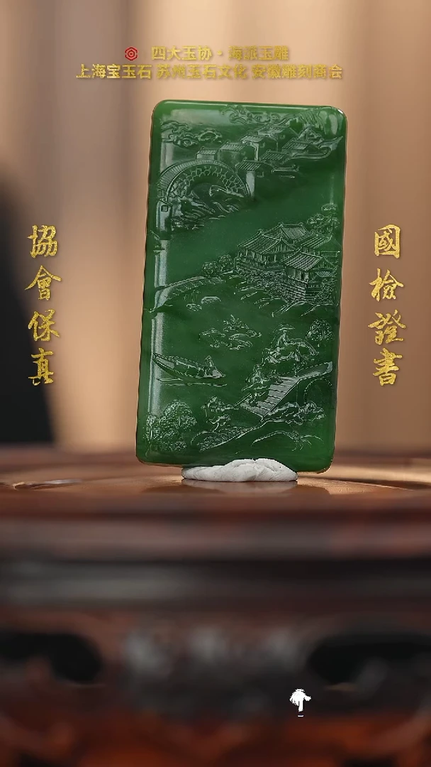 未镶嵌和田玉挂件和田玉