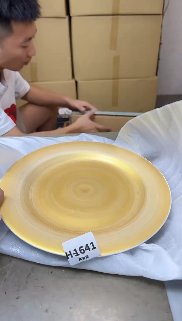 瓷片1641聚宝缘海陶精选