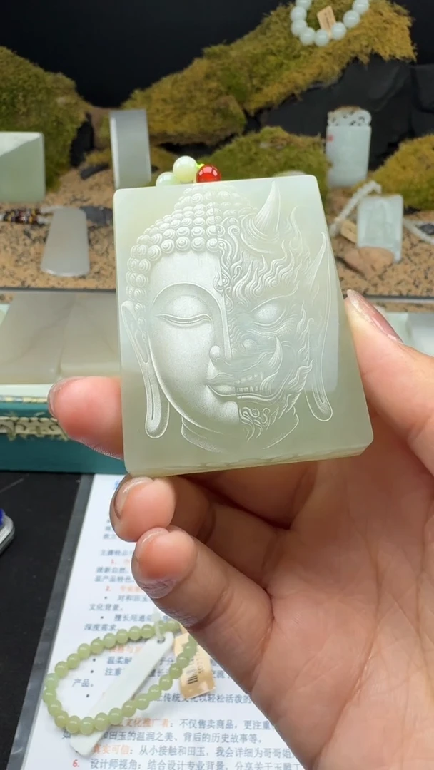 【闪购商品】和田玉颈饰未镶嵌婷婷