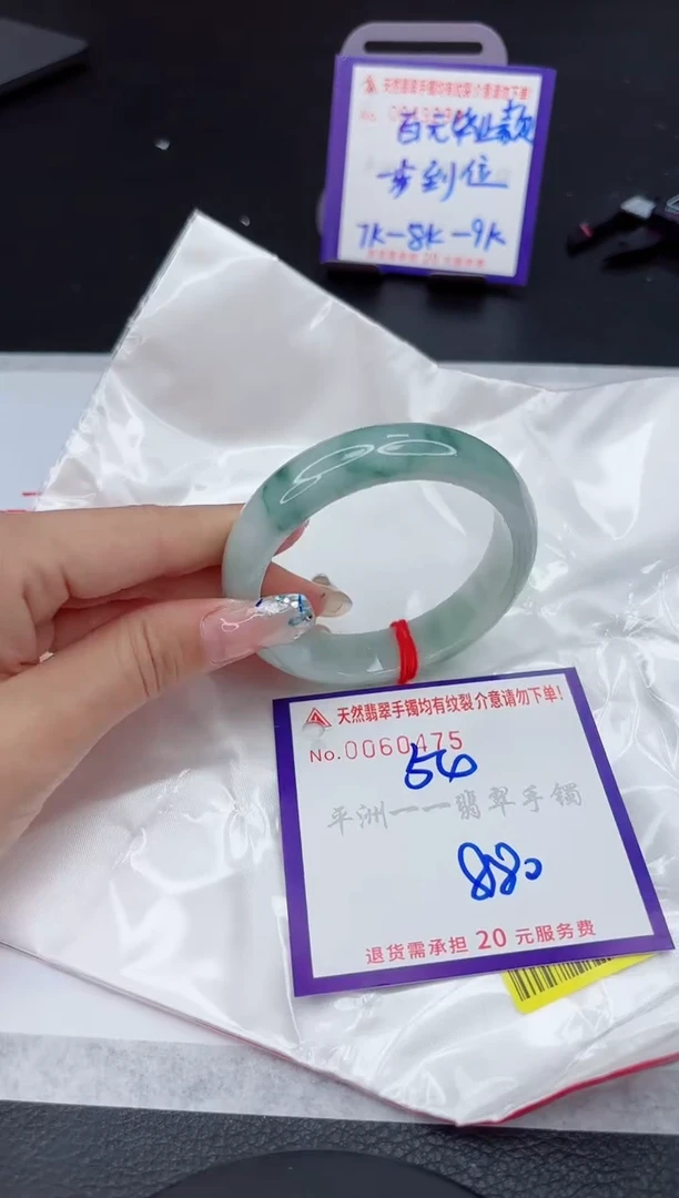 【闪购商品】翡翠未镶嵌手镯11111111