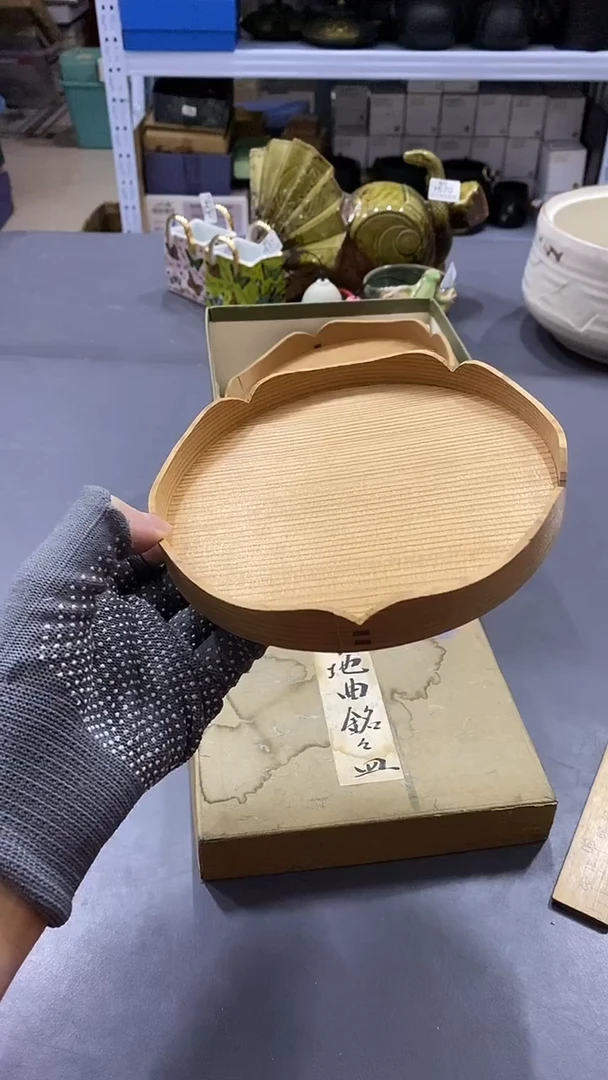 瓷片满38包邮，编号：R674   单只