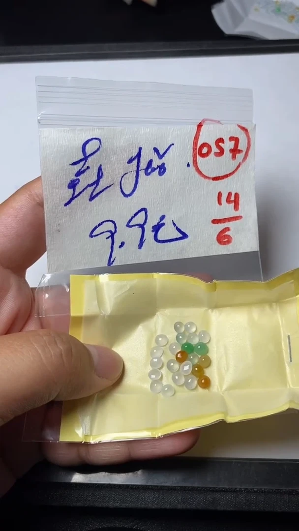 定制翡翠未镶嵌垚****子缅甸天然翡翠A货57