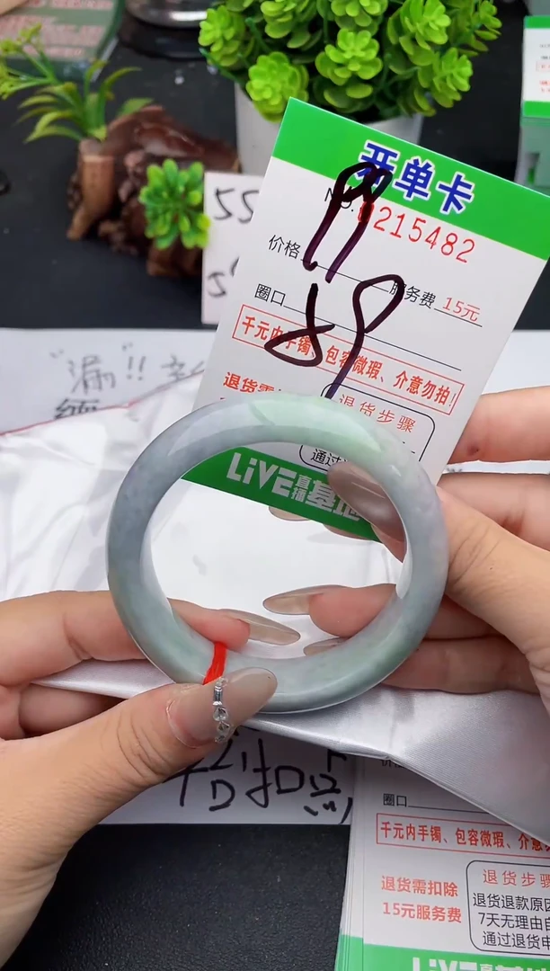 未镶嵌手镯翡翠82天然翡翠A货