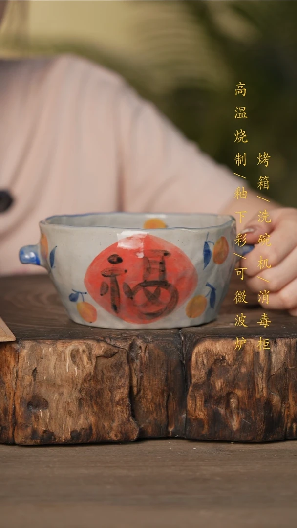 瓷片景德镇高温釉下彩可微波烤箱洗碗机