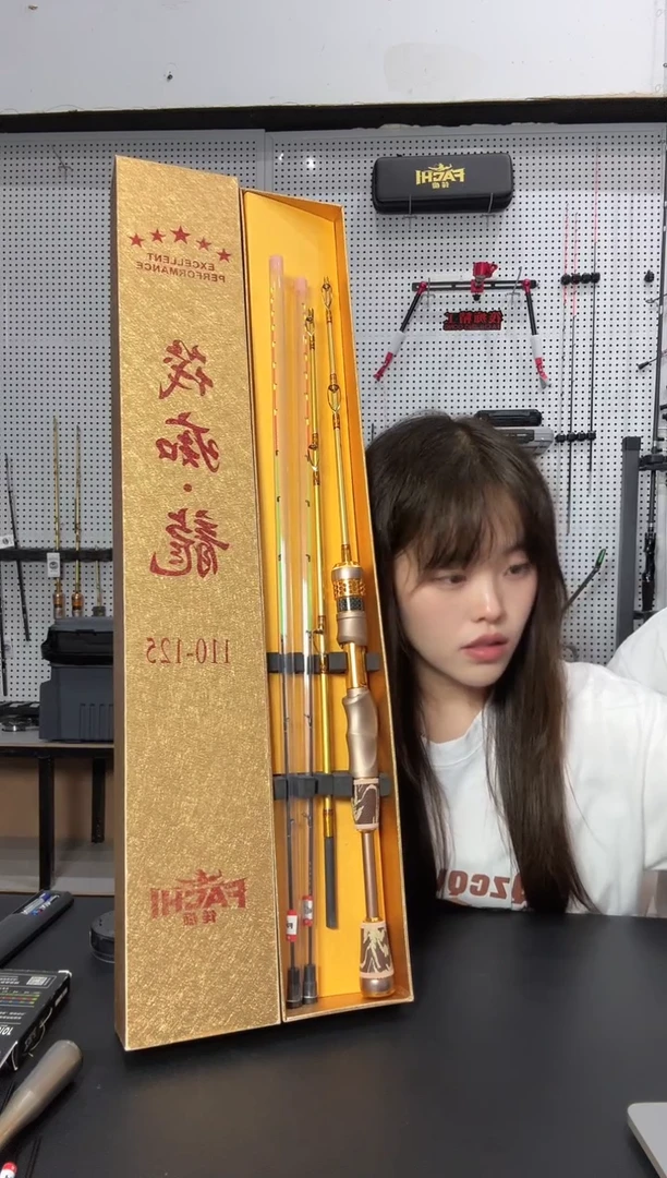 筏痴龙竿一杆双节双梢