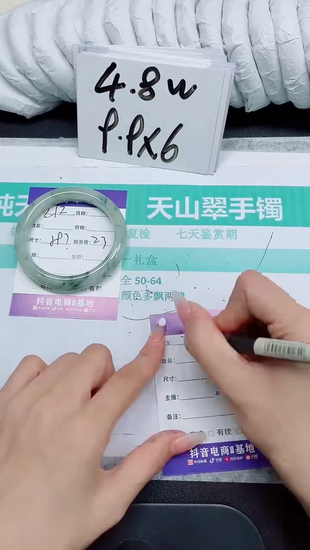 石英质玉手镯未镶嵌212-58.7