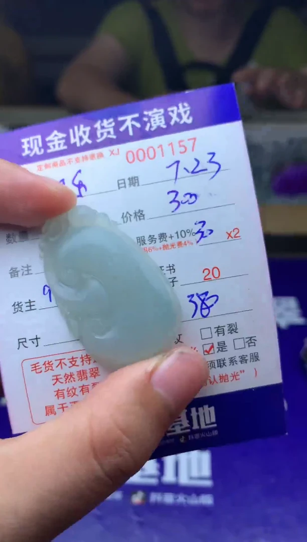 定制翡翠未镶嵌欧****制