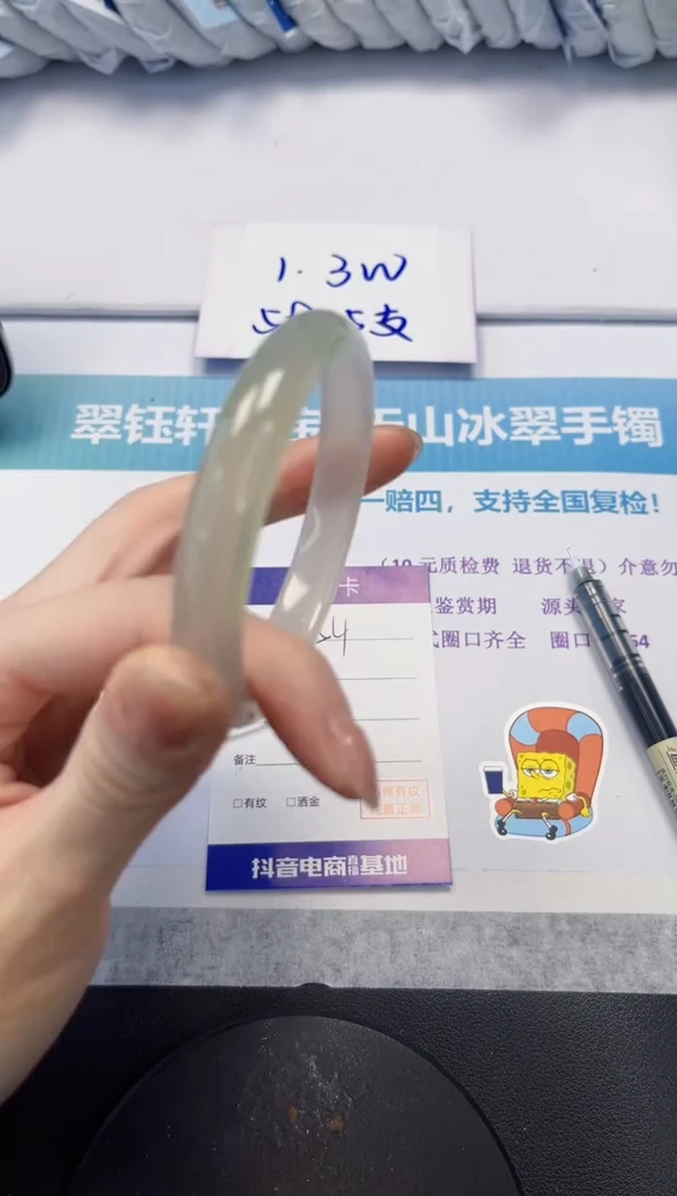 石英质玉手镯未镶嵌V254-57.2