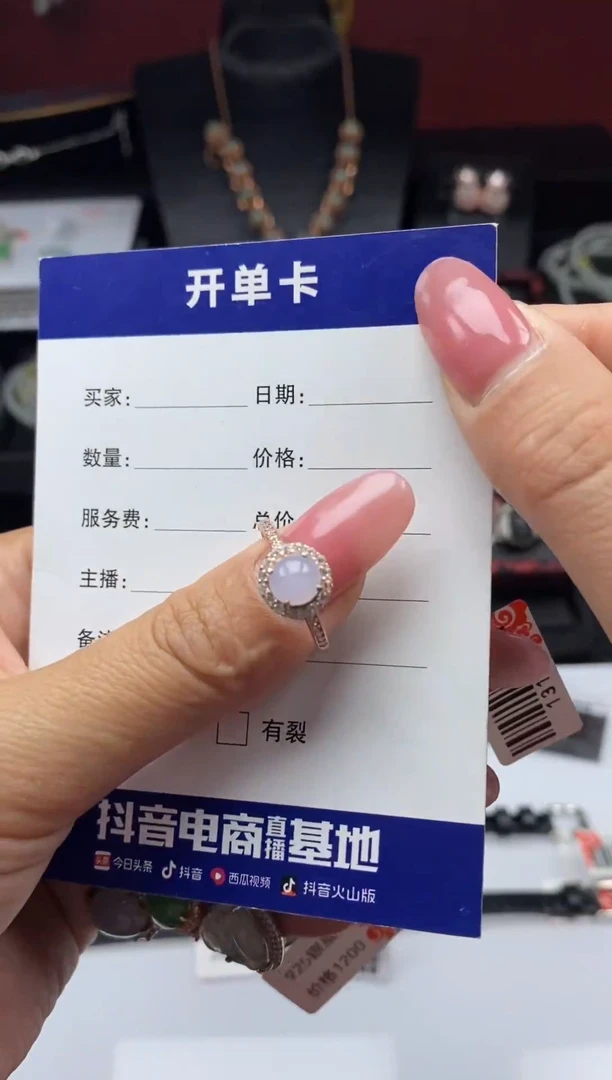 银S925镶嵌戒指翡翠1