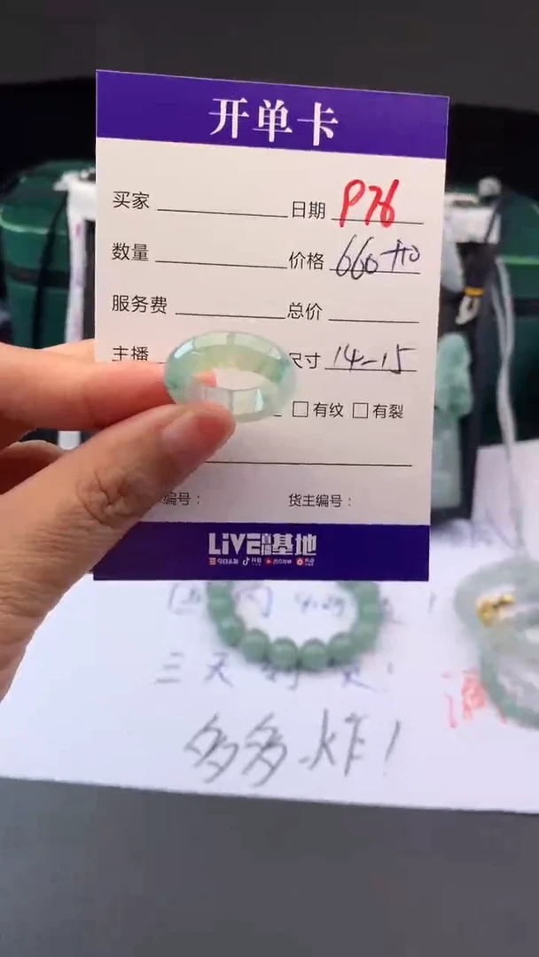 未镶嵌定制翡翠毛货需精细抛光拍一发一