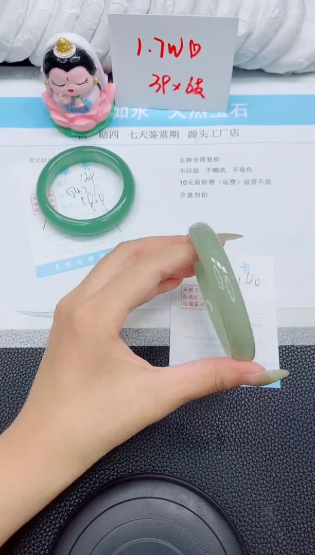 未镶嵌手镯石英质玉140-64.8