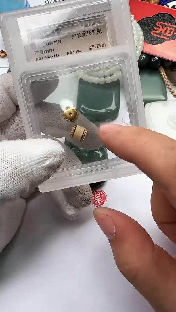 【闪购商品】玛瑙/玉髓配饰18K金镶嵌玛瑙 配饰