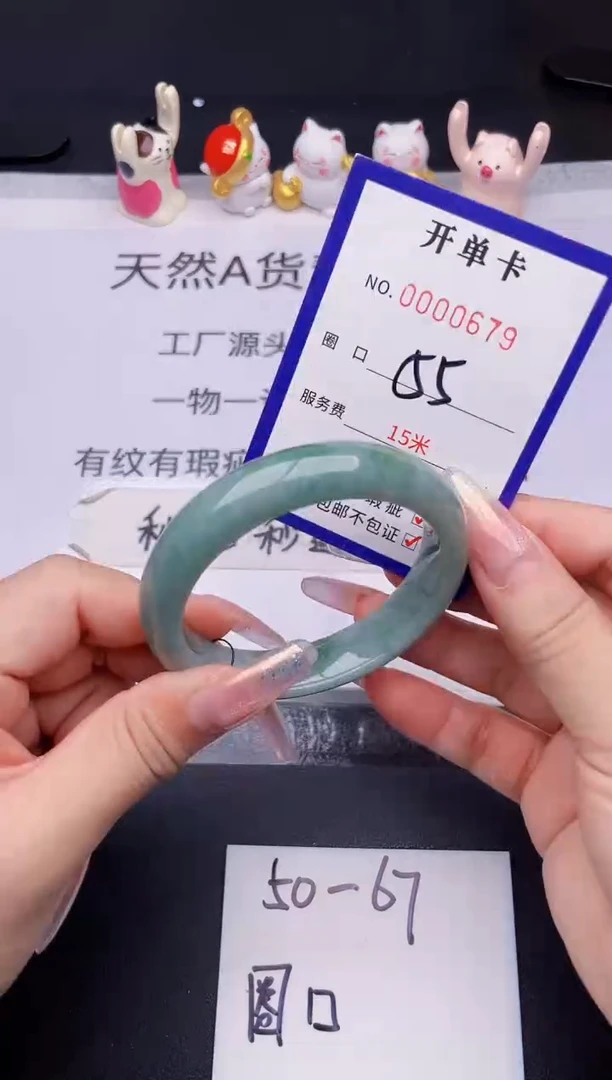 未镶嵌手镯翡翠翡翠手镯未镶嵌
