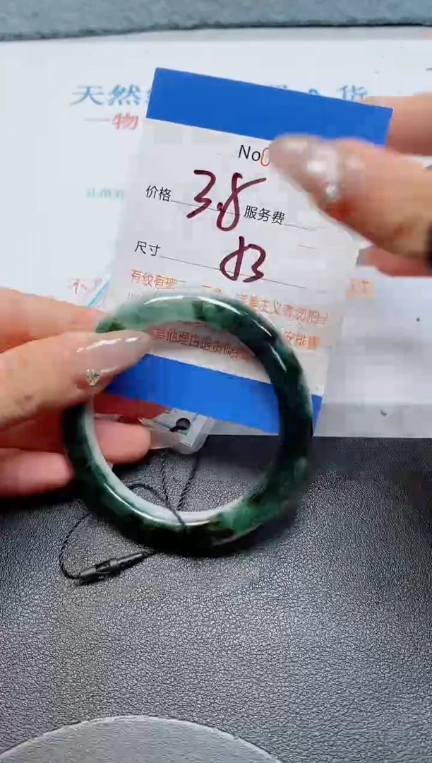 未镶嵌手镯翡翠天然缅甸翡翠168312