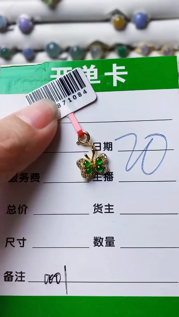 银S925镶嵌戒指翡翠青*0001