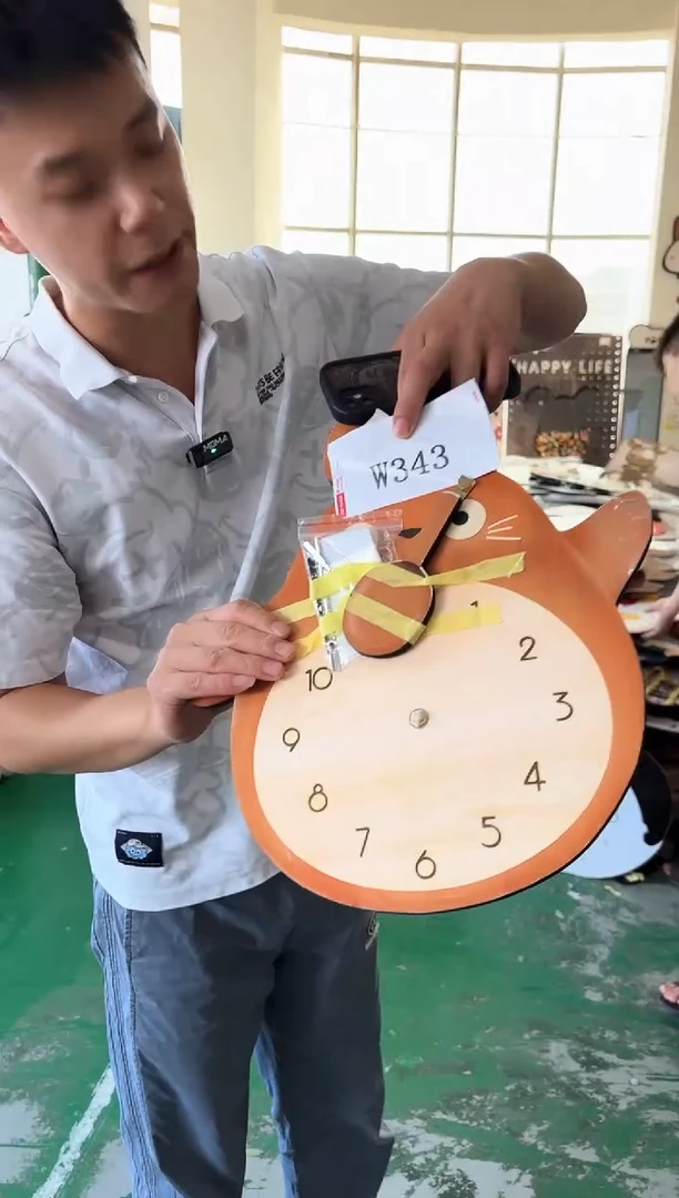 横款孤品微瑕果果闪购W434