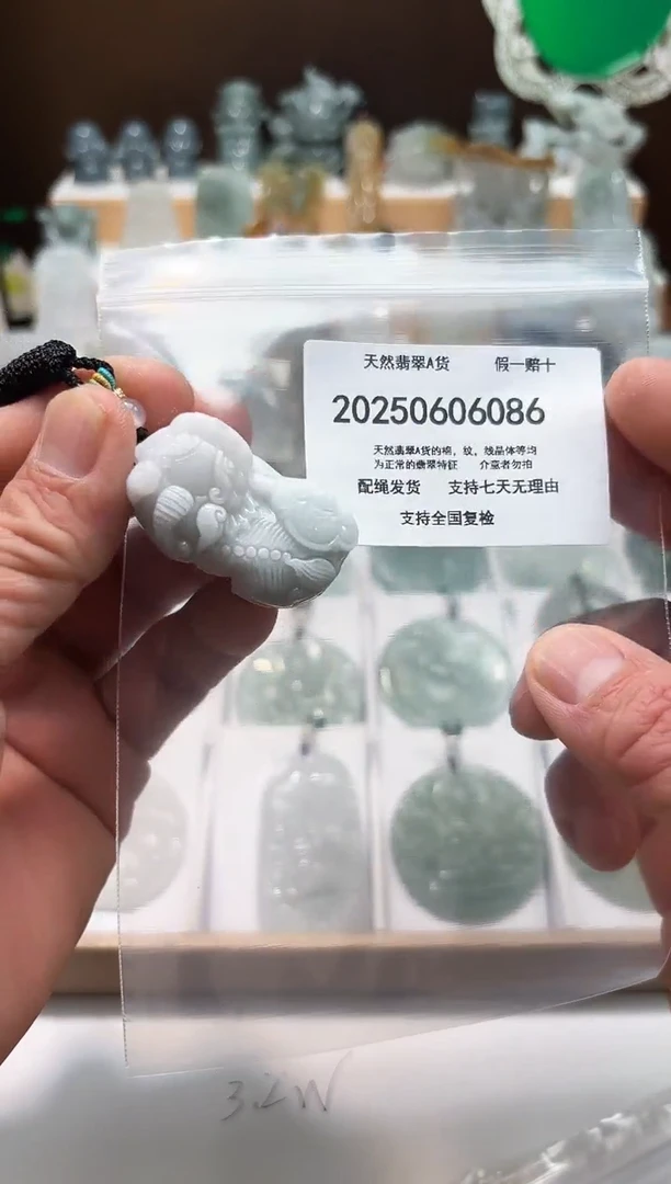 翡翠未镶嵌颈饰闪购商品8号店20025006030