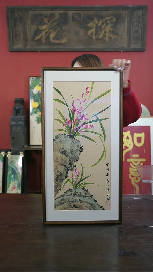 【闪购商品】书法手绘33*66-A362兰花